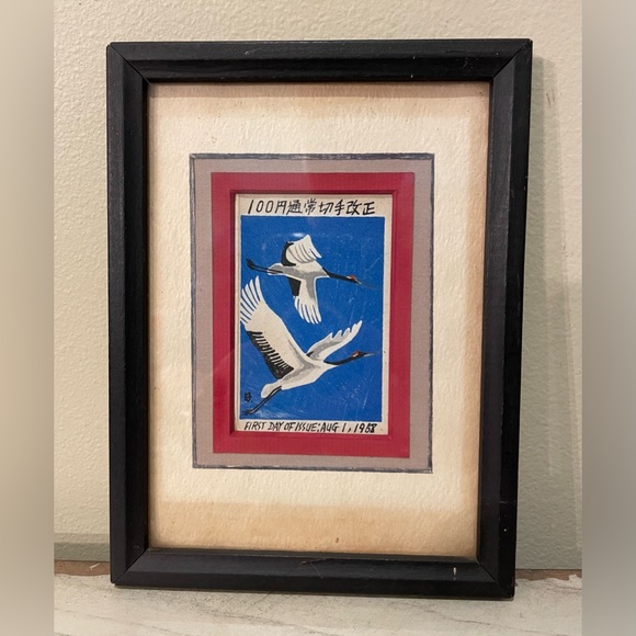 100円通常切手改正 FIRST DAY OF ISSUE: AUG 1,1968 Print - Picture 1 of 4